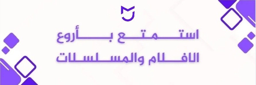 متجر نتفلكس